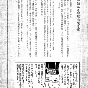 クーロンズリゾーム』陰陽BOX限定特装版SE【Windows