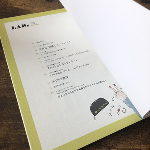 【再々販】『LADy001(ラディ1)』ジェンダーレスファッションイラスト集01