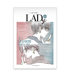 【再販】『LADy002(ラディ2)』ジェンダーレスファッションイラスト集02