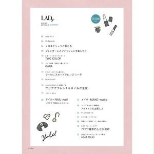 【再販】『LADy002(ラディ2)』ジェンダーレスファッションイラスト集02