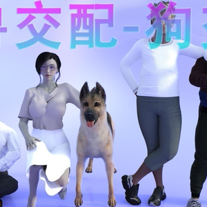 bestiality, 3D computer graphics, dog / Good news, the English ...