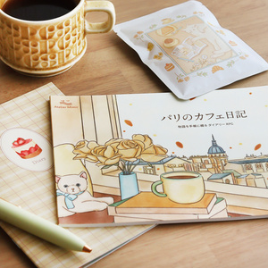 FT書房ゲームブック 冒険記録紙 - FT書房 - BOOTH