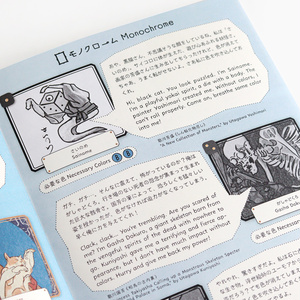 忘れ去られた魔女物語 - 謎文具キツツキ堂 - BOOTH