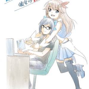 ときのそら 「青空のシンフォニー」豪華特典セット - ホロライブ