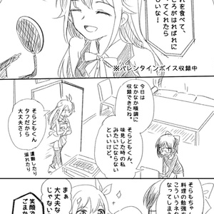 夏色まつり 誕生日記念個人ボイス - ホロライブプロダクション BOOTH