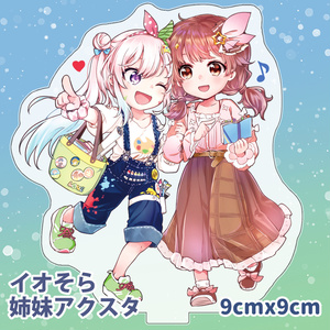 ときのそらタペストリー - 個人的に欲しいからグッズ化したショップ  