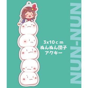 ときのそら 「青空のシンフォニー」豪華特典セット - ホロライブ