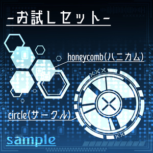 【VRC向けデカール】サイバータトゥー 缩略图 2