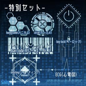 【VRC向けデカール】サイバータトゥー 缩略图 3