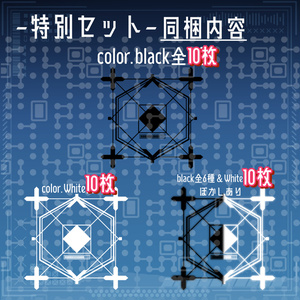 【VRC向けデカール】サイバータトゥー 缩略图 5