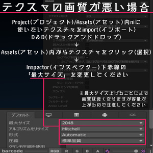 【VRC向けデカール】サイバータトゥー２ 缩略图 6
