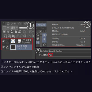 〈雫峰(しずね)専用〉宝石風アイテクスチャ 缩略图 10