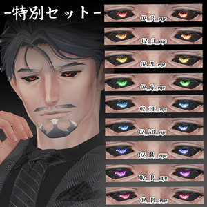 <士堂 -Shidou-専用テクスチャ>反転目テクスチャ 缩略图 7