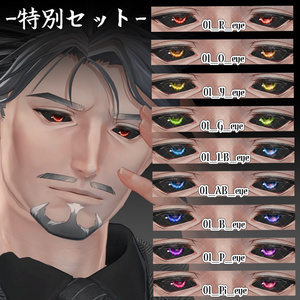 <士堂 -Shidou-専用テクスチャ>反転目テクスチャ 缩略图 4