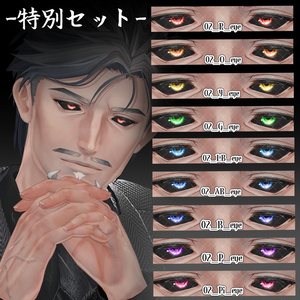 <士堂 -Shidou-専用テクスチャ>反転目テクスチャ 缩略图 6