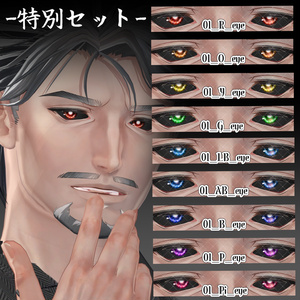 <士堂 -Shidou-専用テクスチャ>反転目テクスチャ 缩略图 5