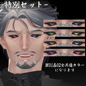 <士堂 -Shidou-専用テクスチャ>反転目テクスチャ 缩略图 8