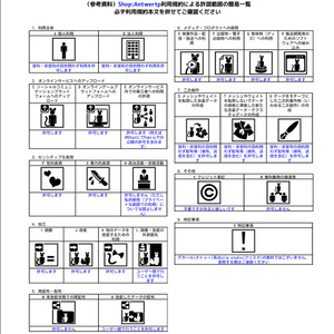 【VRC向けデカール】Sparkle tattoo(スパークルタトゥー) 缩略图 8
