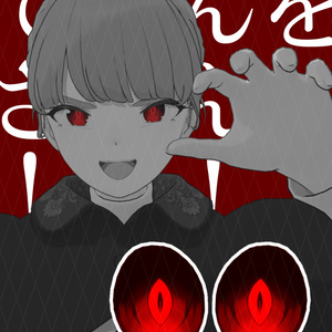 【eye textrue】でもんをさもん!!!【Lapwimg対応】