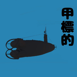 VRC Assumption] Kou-Target, Type A