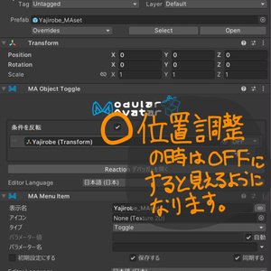 【MA対応】揺れる！でも落ちない！やじろべえギミック 缩略图 3