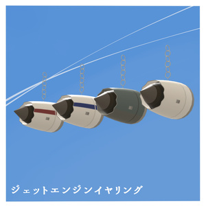 【MA対応】回るジェットエンジンイヤリング 缩略图 2