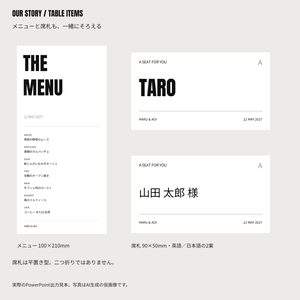 結婚式 メニュー表・席札テンプレート｜モノクロ雑誌風 OUR STORY｜PowerPoint