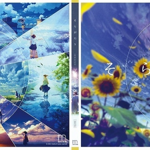 DL版】M.B×Orangestar楽曲イラスト集『Locus』 - M.B`s ARTWORKS - BOOTH