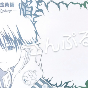 1 セブルス スネイプと奇妙な人間関係 序章編 セブルス スネイプと奇妙な人間関係 神魔さつ Pixiv