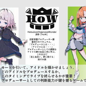 カードサプライ【プレイマット】篠澤 広_学園アイドルマスター（学マス