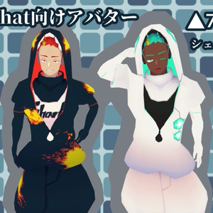 VRChat向けアバター「サメオくん」
