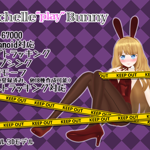 Michelle "play" Bunny