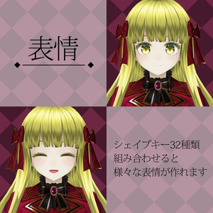 限定販売【メグとばけものコンサート】記念オルゴール【送料込み