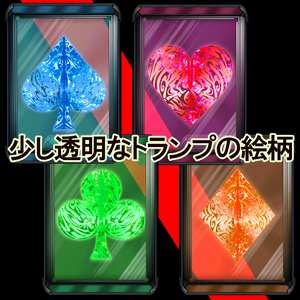 【トランプ素材】 ♤♧♡♢のカード８種+♤♧♡♢デザイン８種（+一部キラキラ加工のおまけつき）