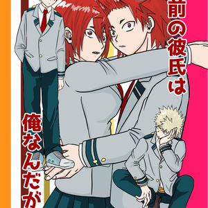 腐滅の刃】乇ㄘ乇ㄘ🌁🌊【むいぎゆ】 - 社のお店 - BOOTH