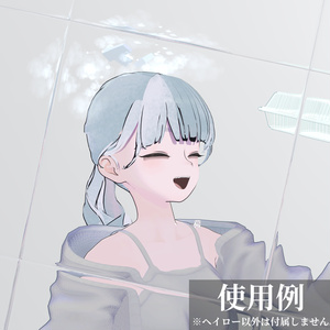 【無料】V感で涼むドライアイスヘイロー 缩略图 2