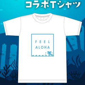 FEEL ALOHA Tシャツ