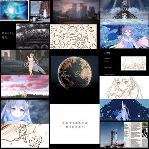C96 ProjectBLUE エルセとさめのぽき DEPTH C96 ProjectBLUE エルセとさめのぽき DEPTH｜CD - アニメ