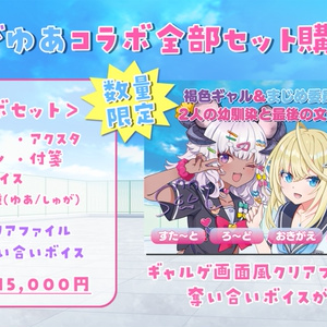 あじゅ姉フェス 敬老杯 記念グッズ - すぺしゃりて / Specialite - BOOTH