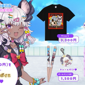 あじゅ姉フェス 敬老杯 記念グッズ - すぺしゃりて / Specialite - BOOTH