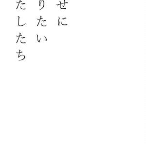 R 18 喘ぎ 金カ夢 職場の後輩 を落としたいけどなかなか一歩を踏み出せない月島さんが尾形に唆されて催眠 Pixiv