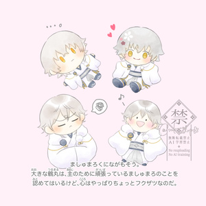 刀剣乱舞 伊達組アクリルキーホルダー(燭台切光忠・大倶利伽羅