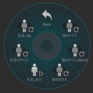 RuruneBreastControl(ルルネの胸シェイプキーを操作するエクスプレッションメニュー)