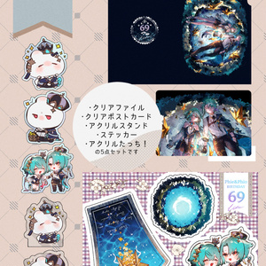 翡翠兄弟誕生日グッズ'24