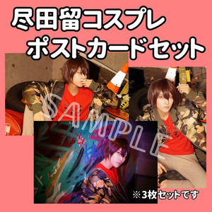 高生紳士 誕生日グッズ 缶バッジ 高生紳士 誕生日グッズ 缶バッジ 2024 缶