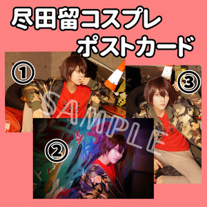 高生紳士誕生日グッズ2022 - TAKAOTOMMY - BOOTH