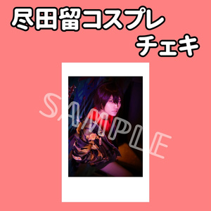 高生紳士誕生日グッズ2022 - TAKAOTOMMY - BOOTH