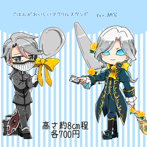 第五人格 傭兵 oph戦隊 - bebibi - BOOTH