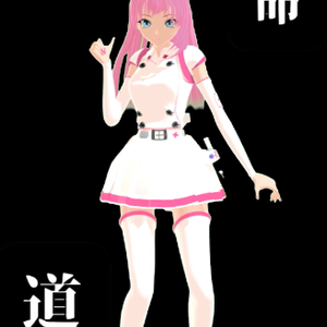 【MMD】MMDモーション配布 革命道中　