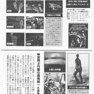 映画仮面ライダーロケ地大画報 - daigaho - BOOTH